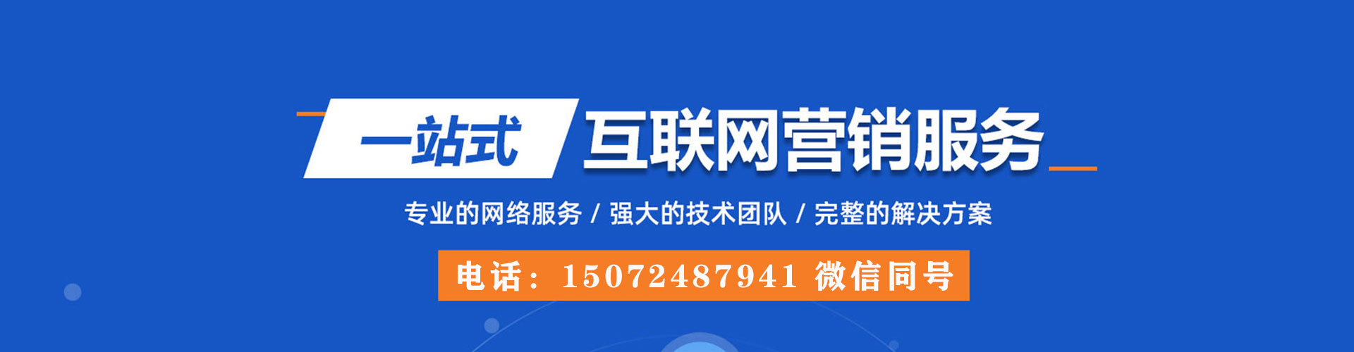桂阳sem怎么做